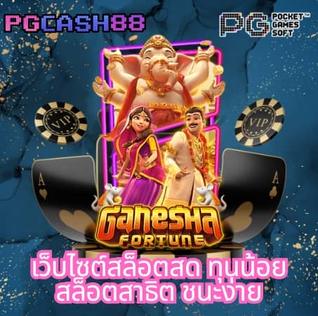 ap123 สล็อต