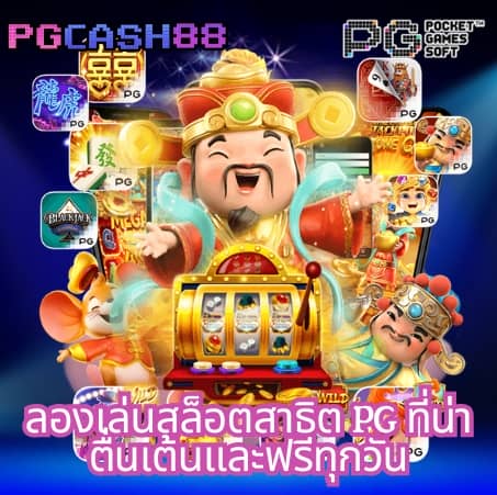 ap123 สล็อต
